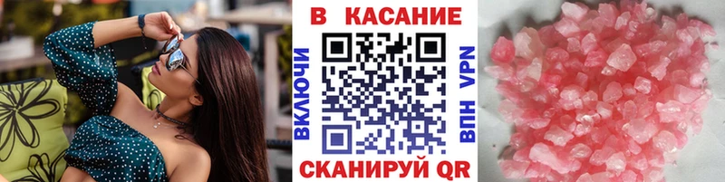 Как найти наркотики Петропавловск-Камчатский МАРИХУАНА КОКАИН A PVP АМФЕТАМИН Гашиш