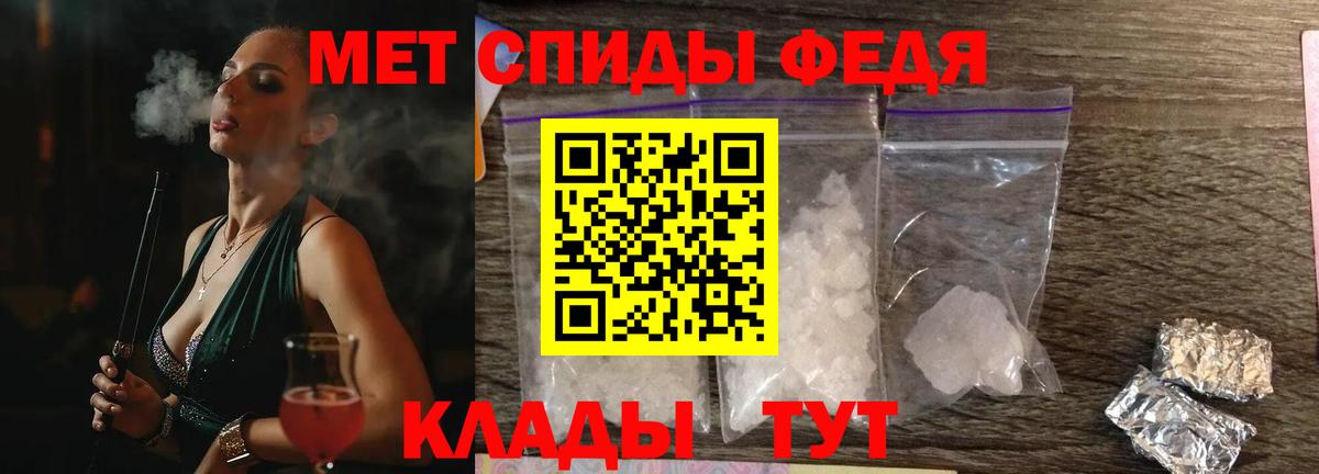 Amphetamine 97% Петропавловск-Камчатский