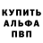 Alpha PVP кристаллы daler_14