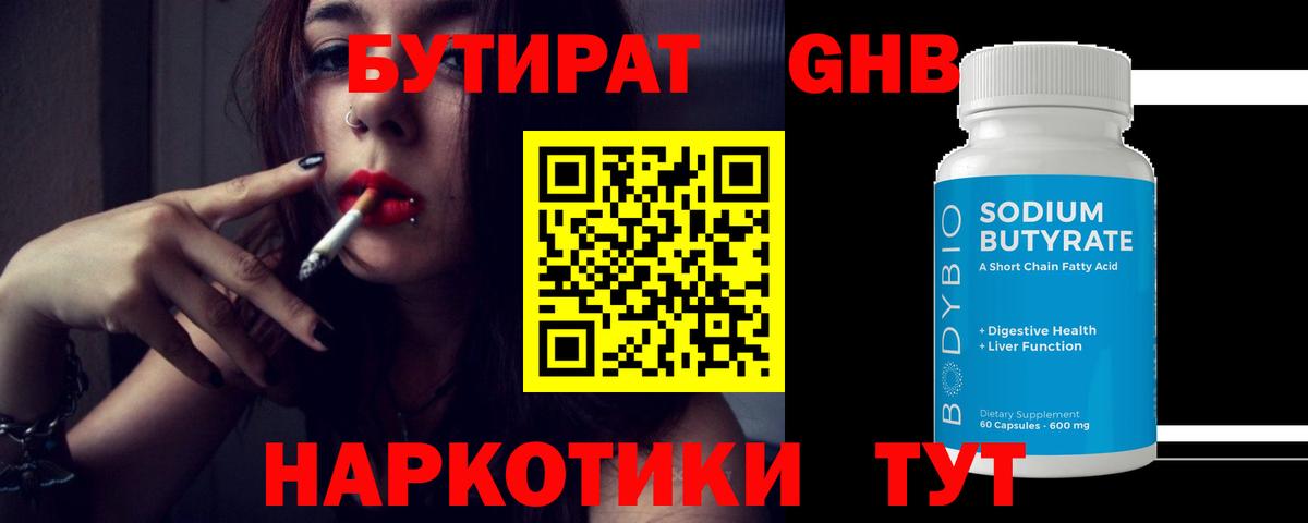 Гарик  Марихуана  Канабис  Масло THC  A PVP  Вход с VPN  Cocaine  Петропавловск-Камчатский  МЕФ 