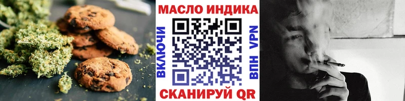 Еда ТГК марихуана  блэк спрут маркетплейс  Петропавловск-Камчатский 