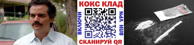 гидра ССЫЛКА наркота Петропавловск-Камчатский Cocaine 98%