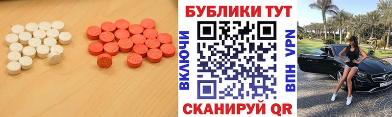 Ecstasy Cube Петропавловск-Камчатский