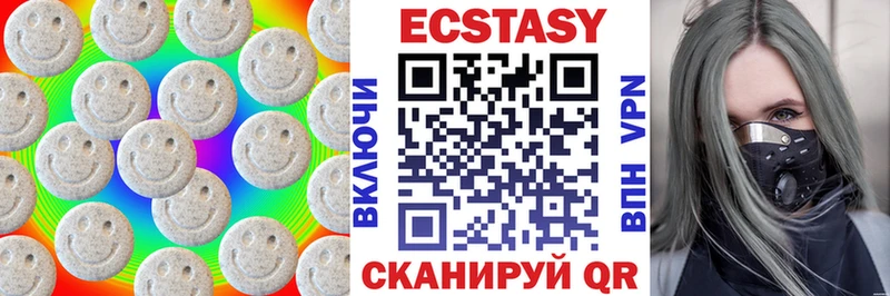МЕГА ссылка  купить закладку  Петропавловск-Камчатский  ЭКСТАЗИ louis Vuitton 
