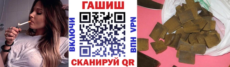 ГАШ ice o lator  как найти   Петропавловск-Камчатский 