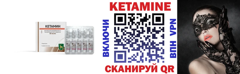 КЕТАМИН ketamine  где найти   Петропавловск-Камчатский 