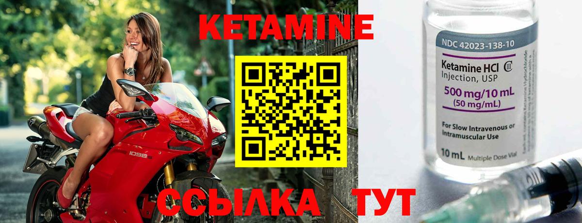 КЕТАМИН VHQ  КЕТАМИН VHQ  Вход с VPN  Петропавловск-Камчатский 