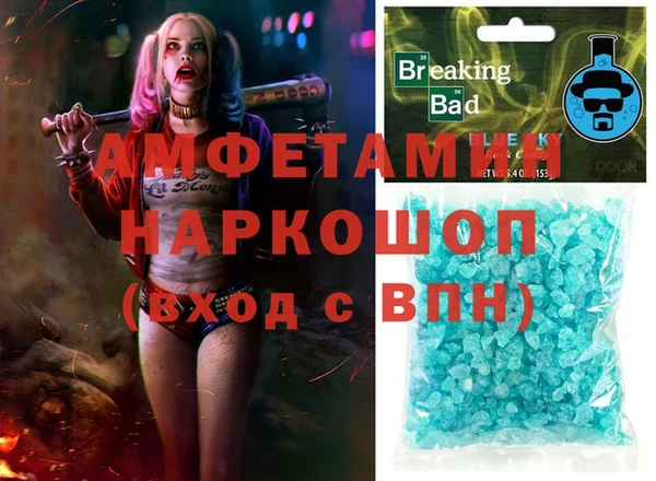 молекула духа Михайлов