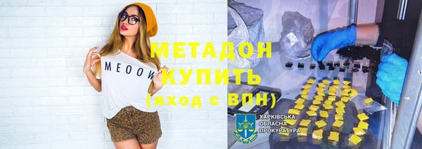 прущие крисы Абинск