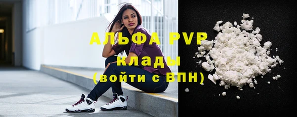 альфа пвп VHQ Михайловск