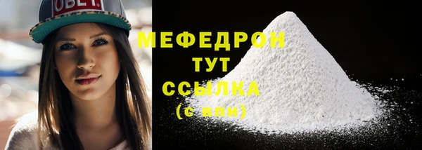 альфа пвп VHQ Михайловск