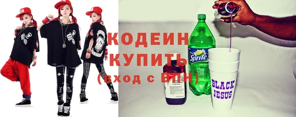 кокаин Наволоки