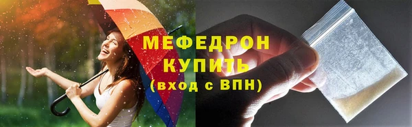 молекула духа Михайлов