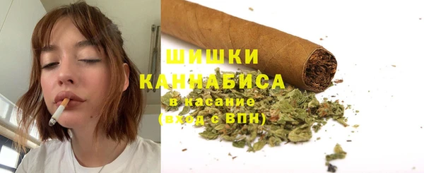 альфа пвп VHQ Михайловск