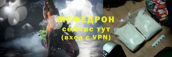 молекула духа Михайлов