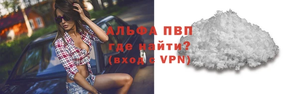 кокаин Наволоки