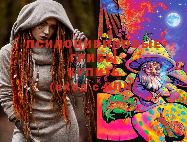 альфа пвп VHQ Михайловск