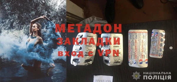 кокаин Наволоки