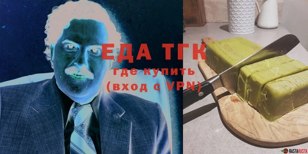шишки Великий Новгород