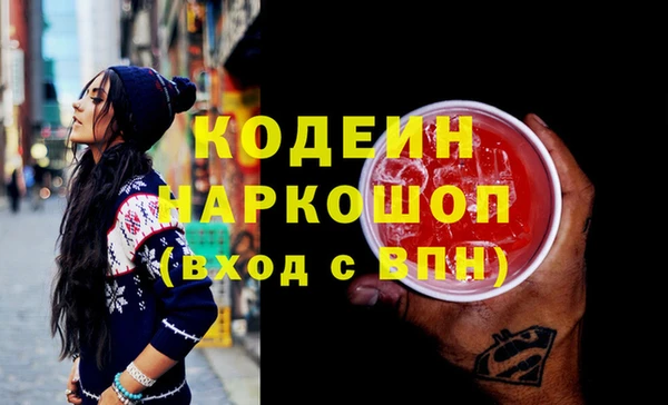 меф Михайловка