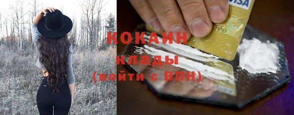 кокаин Наволоки