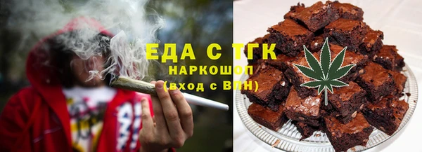 меф Михайловка