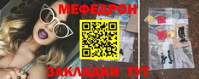 2c-b Ипатово