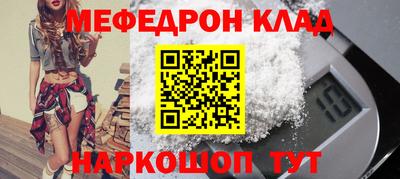 2c-b Ипатово
