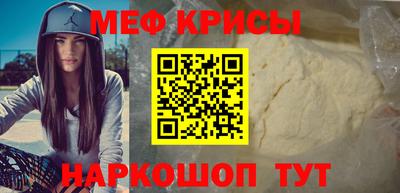 скорость mdpv Абакан