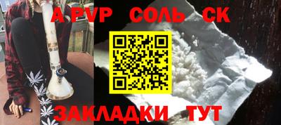шишки Изобильный