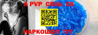шишки Изобильный