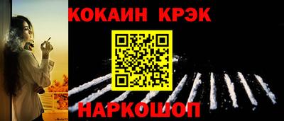 кокаин VHQ Азнакаево