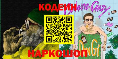 каннабис Ирбит