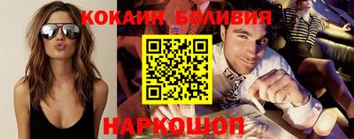 скорость mdpv Абакан