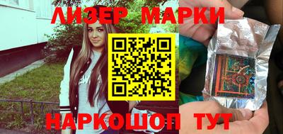 кокаин VHQ Азнакаево