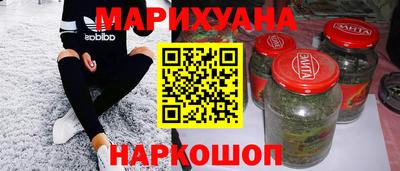 шишки Изобильный