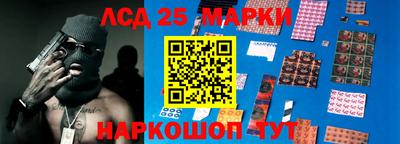 кокаин премиум Абинск