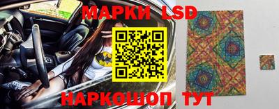 2c-b Ипатово
