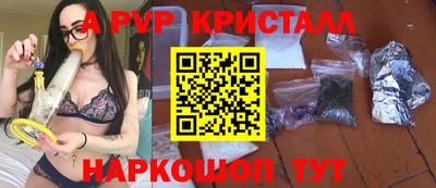шишки Изобильный