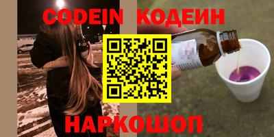 скорость mdpv Абакан