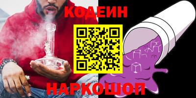 шишки Изобильный