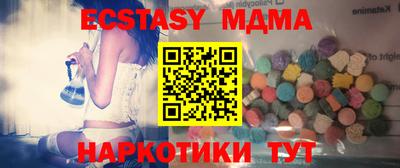 2c-b Ипатово
