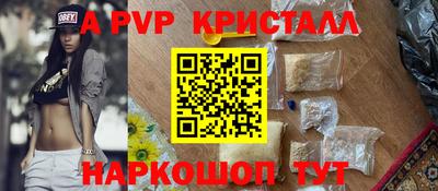 2c-b Ипатово