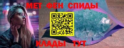 кокаин премиум Абинск