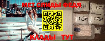 2c-b Ипатово