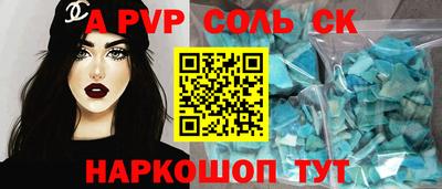 2c-b Ипатово