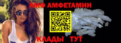 2c-b Ипатово
