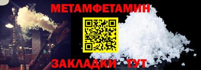 скорость mdpv Абакан