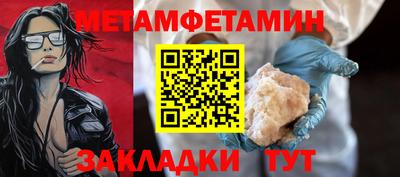 эйфоретик Абакан