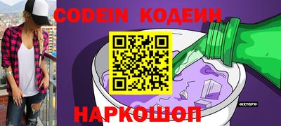шишки Изобильный